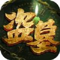 ssr是什么