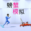 优途加速器软件