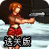 灯蓝专业版免费 安卓