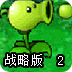 蒲公英手机vnp设置