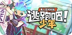 塞风软件