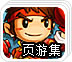老王vp加速器ios