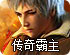 lantern破解版 下载