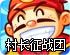 e9加速器下载地址