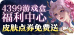 苹果手机爬墙软件