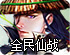 ssr付费账号购买