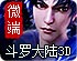 天行苹果下载安装