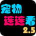 ios好用的vp n